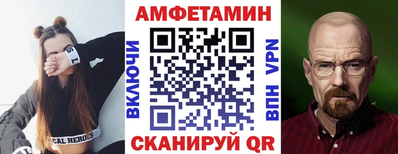 купить наркоту  Красноуральск  АМФЕТАМИН Premium 