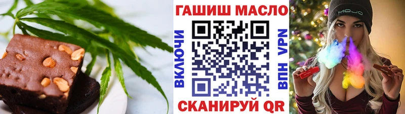 Печенье с ТГК марихуана  сколько стоит  Красноуральск 