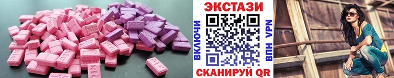 закладка  Красноуральск  ОМГ ОМГ ONION  ЭКСТАЗИ Дубай 