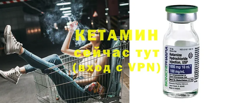 Кетамин ketamine  Красноуральск 