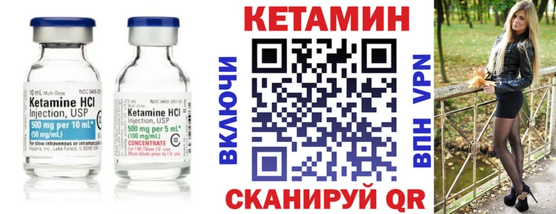 это Telegram  KRAKEN как войти  Красноуральск  сколько стоит  КЕТАМИН VHQ 