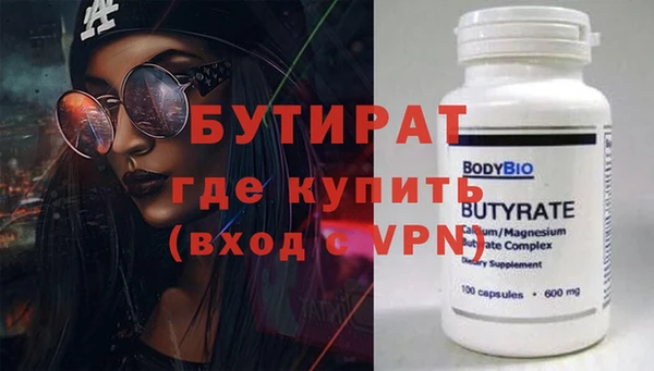 спайс Михайловск