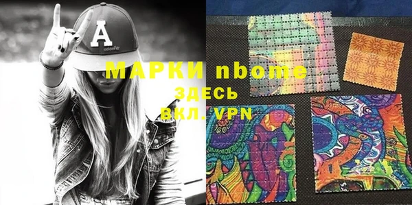 COCAINE Мегион