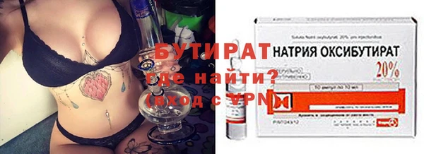 дурь Михайловка