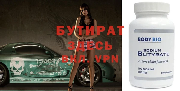 спайс Михайловск