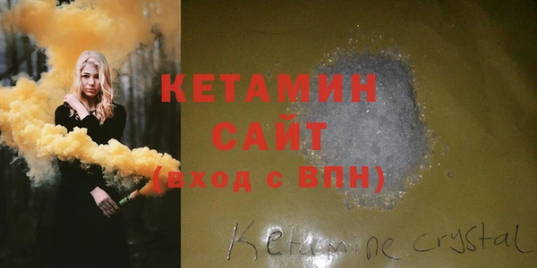 шишки Наволоки