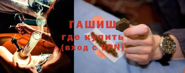 тгк Медногорск