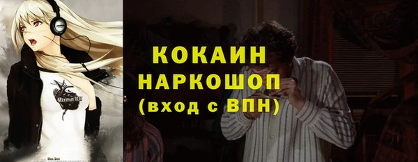 дурь Михайловка