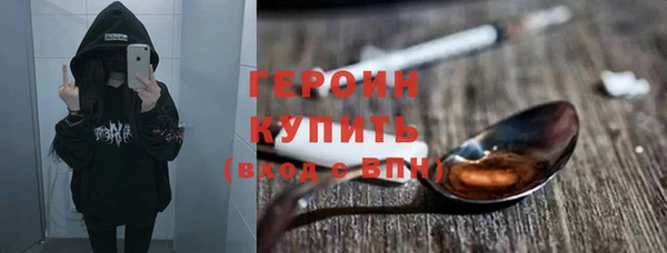 спайс Михайловск