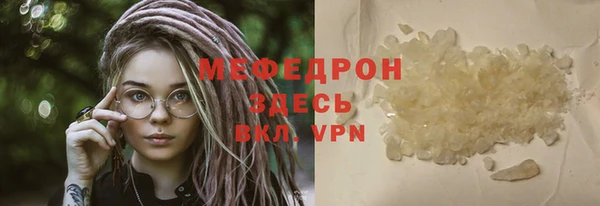 спайс Михайловск