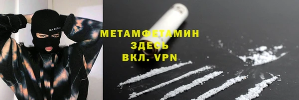спайс Михайловск