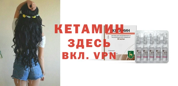 спайс Михайловск