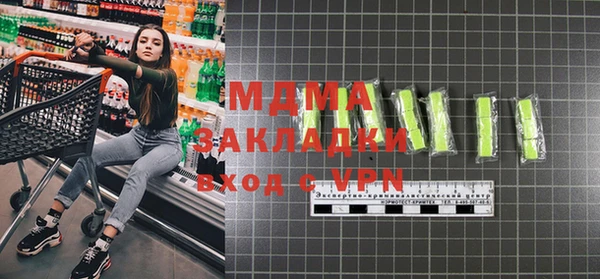 спайс Михайловск