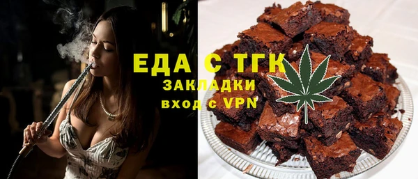спайс Михайловск