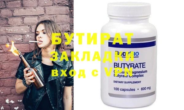 дурь Михайловка
