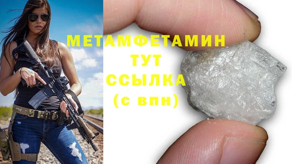 спайс Михайловск