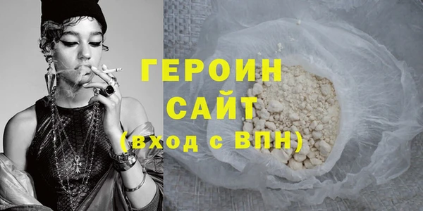 тгк Медногорск
