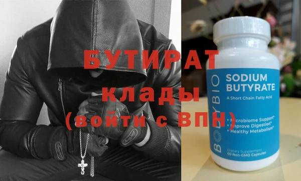 COCAINE Мегион