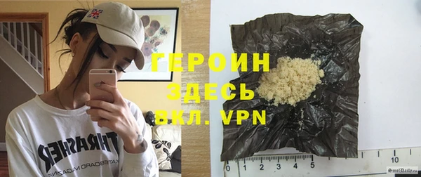 спайс Михайловск
