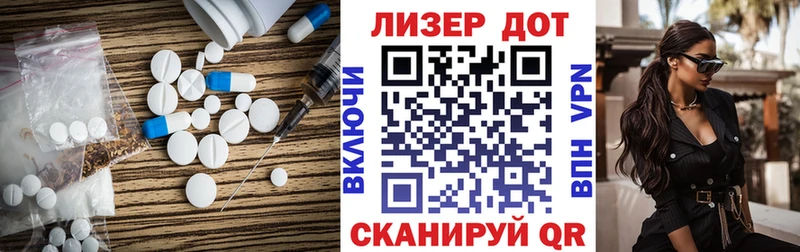 ЛСД экстази кислота  закладки  Красноуральск 