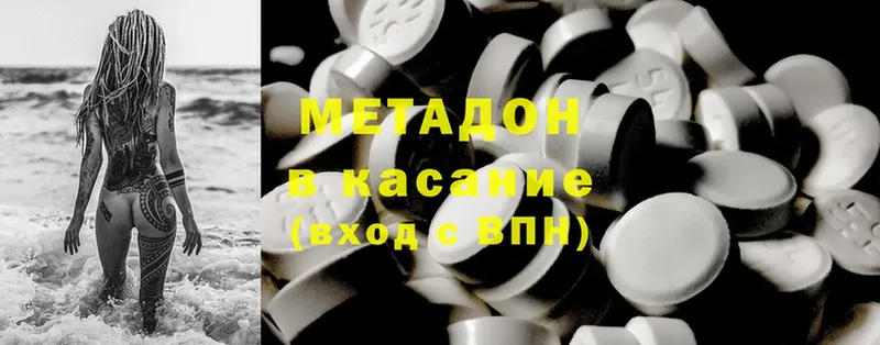 KRAKEN как зайти  Красноуральск  МЕТАДОН methadone 