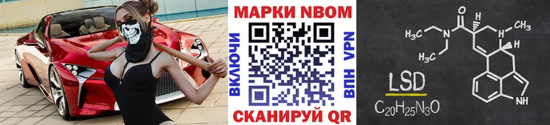 Марки 25I-NBOMe 1,5мг  Красноуральск 