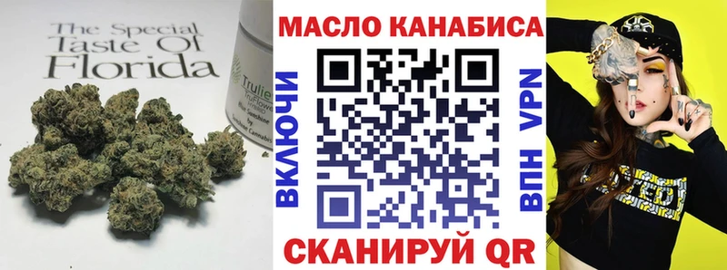 Дистиллят ТГК гашишное масло Красноуральск