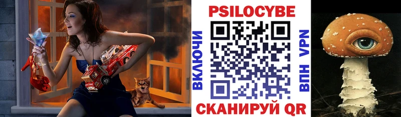 Галлюциногенные грибы Magic Shrooms  MEGA зеркало  Красноуральск 